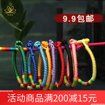 Colorful and colorful handmade rainbow bracelet with five colorful handmade rainbow bracelet with five colorful wishes