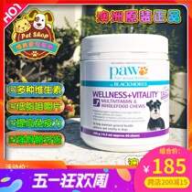 Spot Australia Paw Australia Jiabao Blackmores Composite Vitamin Wellness Chewable Tablets 300g