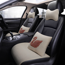 Cute cartoon car seat cushion single seat plush swan single seat cushion single square cushion winter warm cartoon three-piece set