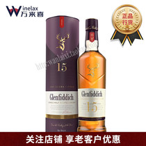 Britain Imports Foreign Wine Glenfiddich Granfidi 15 Years New Single Malt Whisky 700ml