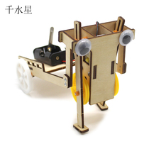 diy robot pull car material package manual assembly DIY walking robot model toy maker experiment