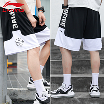 Li Ning shorts mens basketball pants 3 plus 1 sports pants casual pants five-point pants loose training thin liming pants