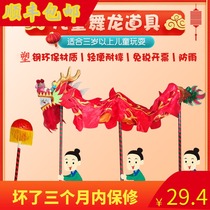Dragon and lion dance props children's dragon head nine dragon kindergarten stage performance silk satin bron ultra-light dragon lantern custom-made