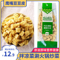 Chickpea skin dry goods curd bamboo tofu skin pure new beans sugar-free Xinjiang Wood Lei Eagle Brother Tianshan strange beans cold hot pot