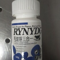 Hino three-in-one anthelmintic