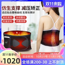 Waist massager sea salt grass electric heating vibrating abdominal belly massage artifact smart warm palace belt