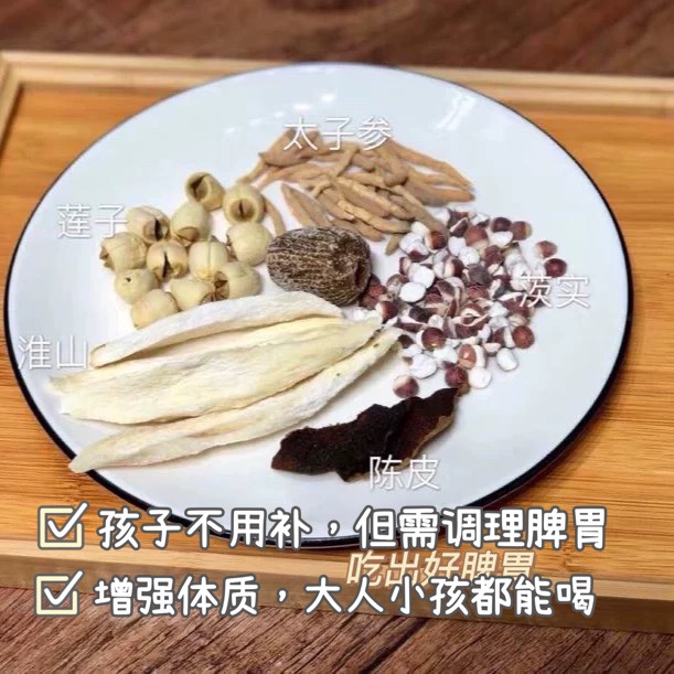 Conditioning spleen and stomach soup four times full wheat soup with Cantonese beautiful soup stock