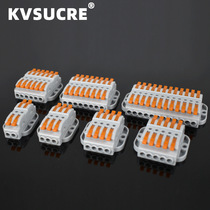 PCT can fix two-position terminal block plug-in connector wire connector quick connector 2 in 2 out