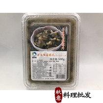 Japanese Sushi Cuisine and Mustard Sea Snail Japanese Hors dish Thaw Ready-to-eat conch 500g