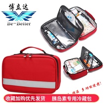 Borida insulin refrigerator Portable first aid kit Portable medicine refrigerator Insulation bag Refrigeration bag Medicine bag