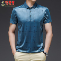 Hengyuan Xiang Cai Sheep High-end Short Sleeve T-shirt Mens Lapel Papa Mulberry Silk Casual Polo Shirt Tide Summer Tide