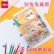 Textbook shell transparent stationery cutting design textbook protective set from package film waterproof self-adhesive elementary school first grade environmental protection 32K16K A4 multi-specifications optional CPP material