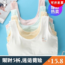 Vest-style underwear girls summer students adolescent girls sports tube chest solid color breathable cotton cotton