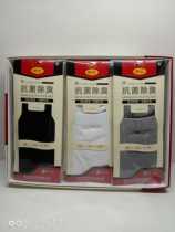 Step cloud deodorant male socks Long term resistant to business socks pure cotton midcylinder Four Seasons simple box 12 Double Deodorant Insole