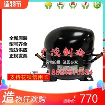 embraco refrigerator compressor aspera sealed low back pressure NEU2178GK 1hp compressor R404