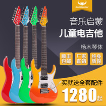 Matador D-120R Childrens Electric Guitar Student Beginners Practice Childrens Music Enlightenment Single-rocking Electric Guitar