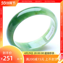 Myanmars natural Guido Princess A goods emerald bracelet Guido Princess Oval Oval Yang Green Woman jade Jade Bracelet with certificate