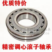 21304 21304 21305 21306 21307 21307 21309 21308 21310 21310 21311 CA CC K bearings