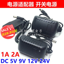 Power adapter DC 5V 9V 12V 24V - 1A 2A Switching power supply Standard large port 5 5mm
