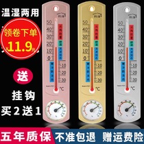 Thermometer Indoor household room wall-mounted high-precision pharmacy greenhouse breeding farm special climbing pet hygrometer