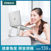 Z1 aluminum alloy notebook bracket Computer cooling bracket increased cervical spine protection office desktop computer bracket