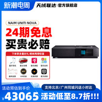 naim UK imported uniti nova player numerically plays high fidelity streaming streaming fever level