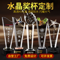 Creative crystal trophy custom Enterprise honor recognition activity competition trophy custom-made high-end event trophy custom-made