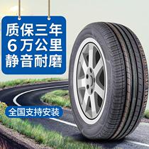 Car tires 155 165 175 185 195 205 50 55 60 65 70R13 14 15 16