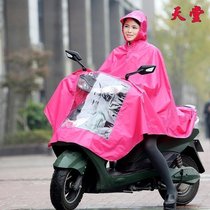 Paradise single raincoat Electric car battery car raincoat fashion soft increase male and female adult motorcycle raincoat