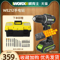 Witx Brushless Lithium Electric Drill WE212 Impact Drill Charging Hand Electric Drill Hand Drill High Power Electric Drill Power Tool