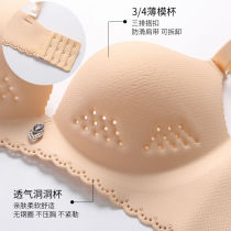 Summer thin incognito non-rimless underwear womens suit small chest gathered sexy adjustable breathable ultra-thin bra cover