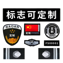 Security Velcro logo training uniforms labeling security overalls 7-piece logo customization