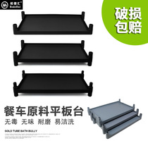 Bodehui Hotel Service Car Restaurant Collection Car Dining Car Flat Collection Car Thickened Plastic Board Dining Car Accessories