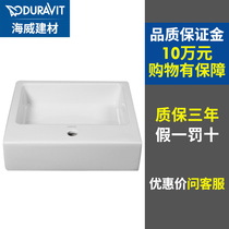 Duravit official flagship store table basin 045250 Ceramic basin Face wash basin Single basin Art basin