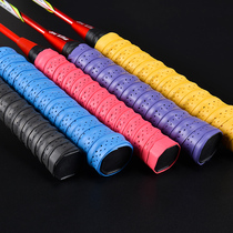 4 10 badminton racket hand glue keel perforated breathable sweat-absorbing belt Tennis racket handle wound strap fishing rod