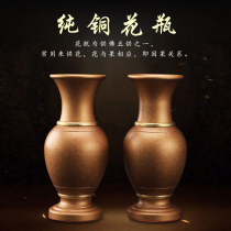 Buddha front for vase copper insert flowers bottle living-room home Buddhist temple Guanyin vase for Buddhist flower water purification bottle hem
