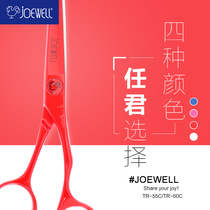 JOEWELL C550 original imported Japan Inoue chicken brand professional scissors hair scissors thin cut bangs cut