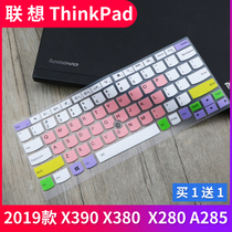 Lenovo ThinkPad A285 X280 A275 X270 12 5 inch notebook computer keyboard protective film