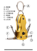 Outdoor multifunctional knife portable creative gift knife key chain belt LED light folding screwdriver EDC tool