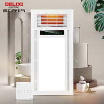 Delixi air-heated bath exhaust fan lighting integrated ceiling bathroom home bathroom heater