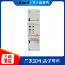 Monitoring device ARCM310-NK-4G earth leakage monitoring temperature monitoring for street lamp safety