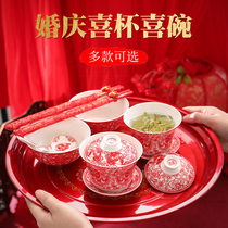 Ceramic Delight Bowl Longfeng Pair Cups Pair Bowls Chopsticks Wedding Suit Wedding Suit Wedding Kits Big New newcomer to the cup with a cup of tea