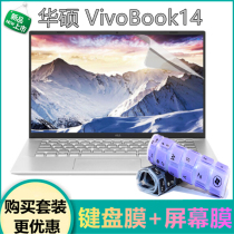  14-inch ASUS VivoBook14 Notebook V4000F keyboard film Cute A403FA dust pad screen film