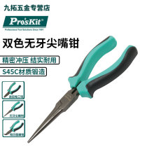 Taiwanese treasure-worker bicolor teeth-free long mouth pliers sharp-mouth pliers 6 inch fine-mouth pliers lengthened needle-mouth pliers PM-746