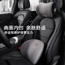 Audi headrest waist pillow Q3Q7A5A3Q2L car interior A4L car supplies Q5L cushion A6L neck pillow