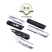 Harley New Cruise motorcycle modified retro cover flame exhaust pipe heat insulation anti-hot cover Iron Horse 400