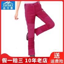 Topsky traveler camping warm women breathable trousers royal winter season warm and cold female models down pants 10928