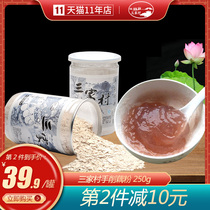 (Sanjiacun-hand-cut West Lake pure lotus root powder 250g)Hangzhou specialty Sanjiacun lotus root powder lotus root powder canned