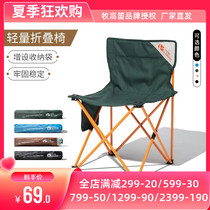 Pastoral Flute Outdoor Folding Chair 2021 New Camping Fishing Portable Folding Stool Stall Seat Sub Stool Light Weight