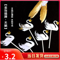 Bake cake decoration sparkling crown Pearl feathers beautiful Swan insert plug-in dessert table decoration